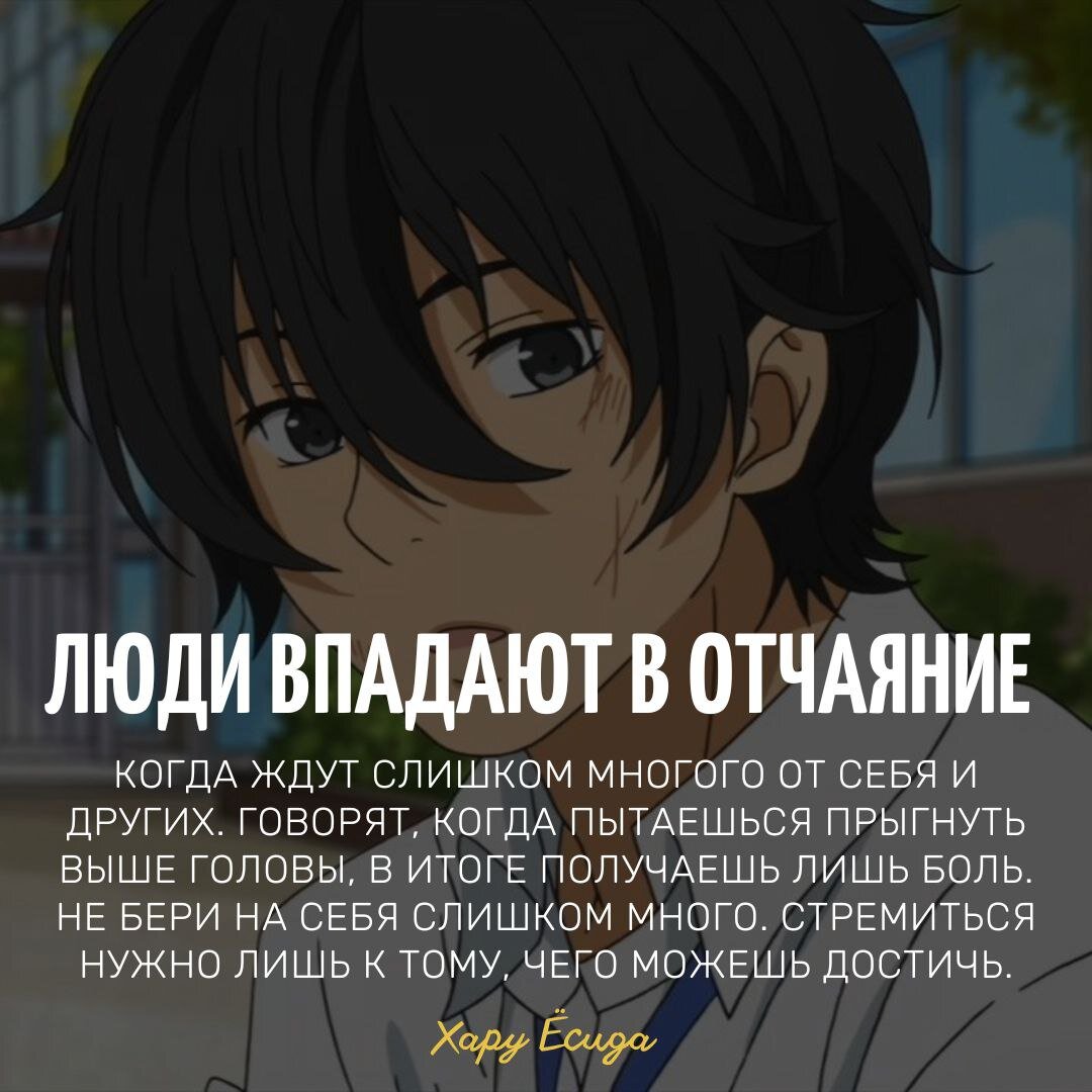 «Монстр за соседней партой»