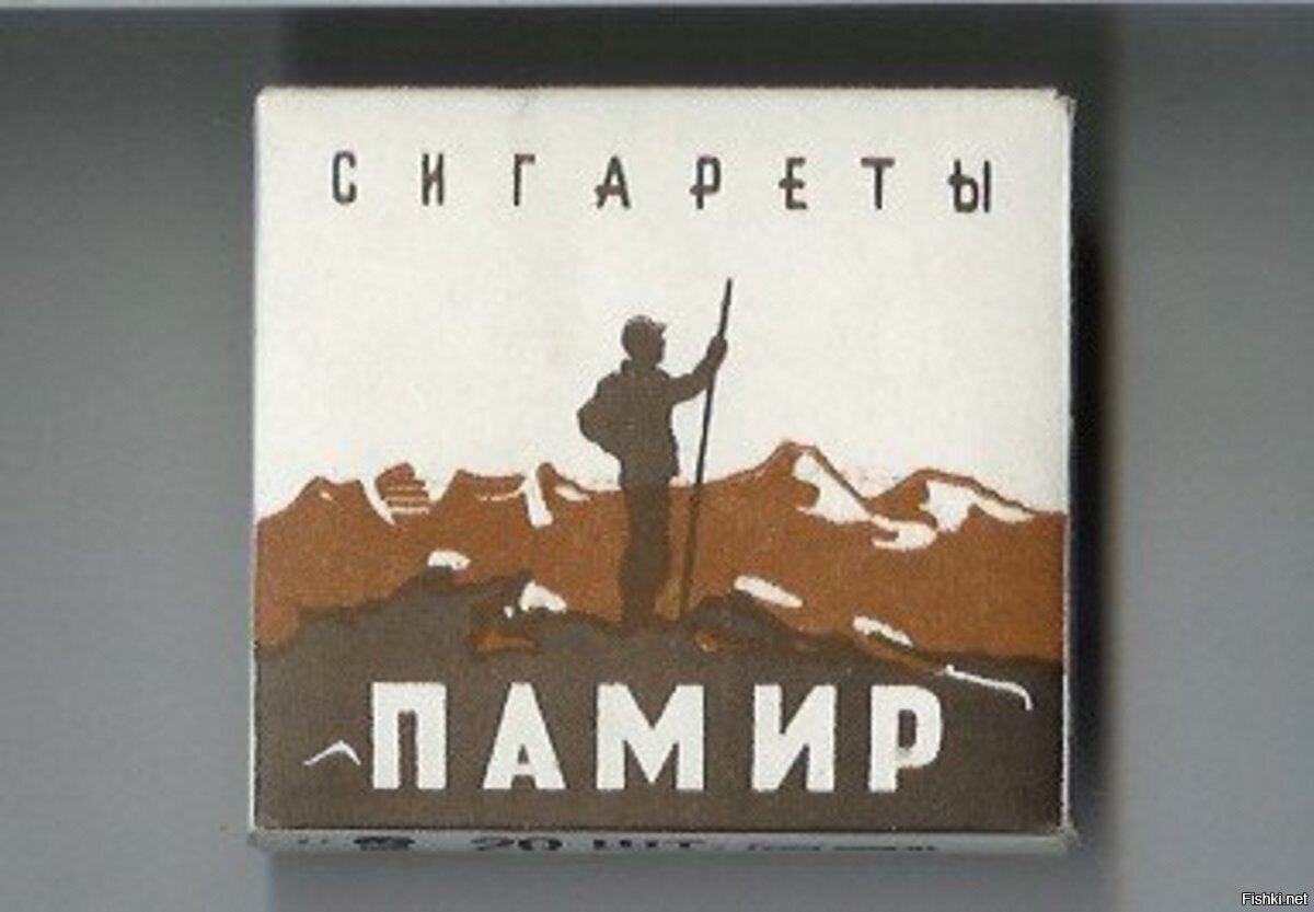 Нищий в горах  (яндекс-картинки)