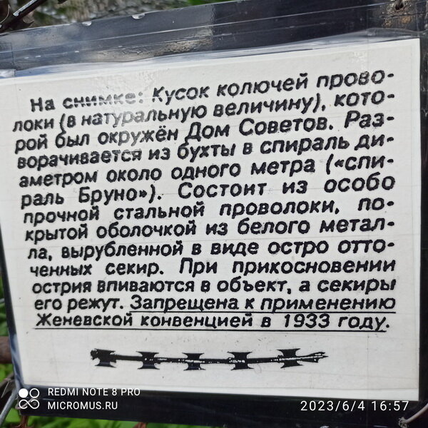 презентация к беседе для детей о сталинградской битве. мы с тобой наследники победы сочинение. черный октябрь текст. 93 год расстрел белого дома в москве. чёрный октябрь 1993 причины.
