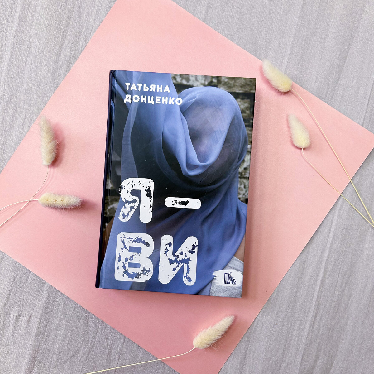 Для среднего и старшего школьного возраста