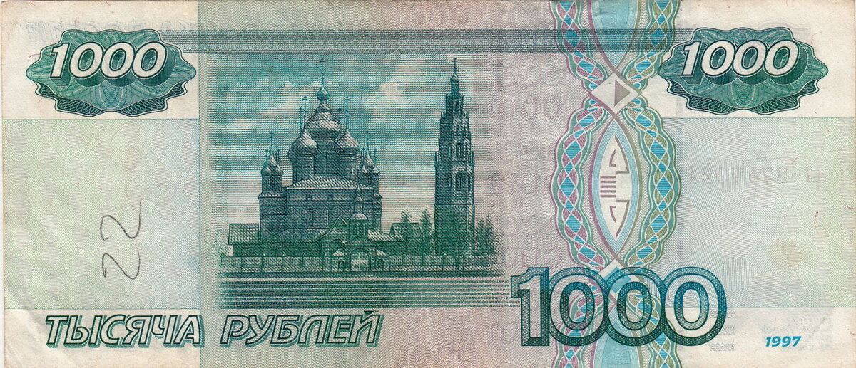 1 000 рублей будет прибавляться с 1 января 2024 года только тем пенсионерам, у кого пенсия начинается от 14 тысяч