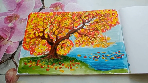 Рисунок золотая осень