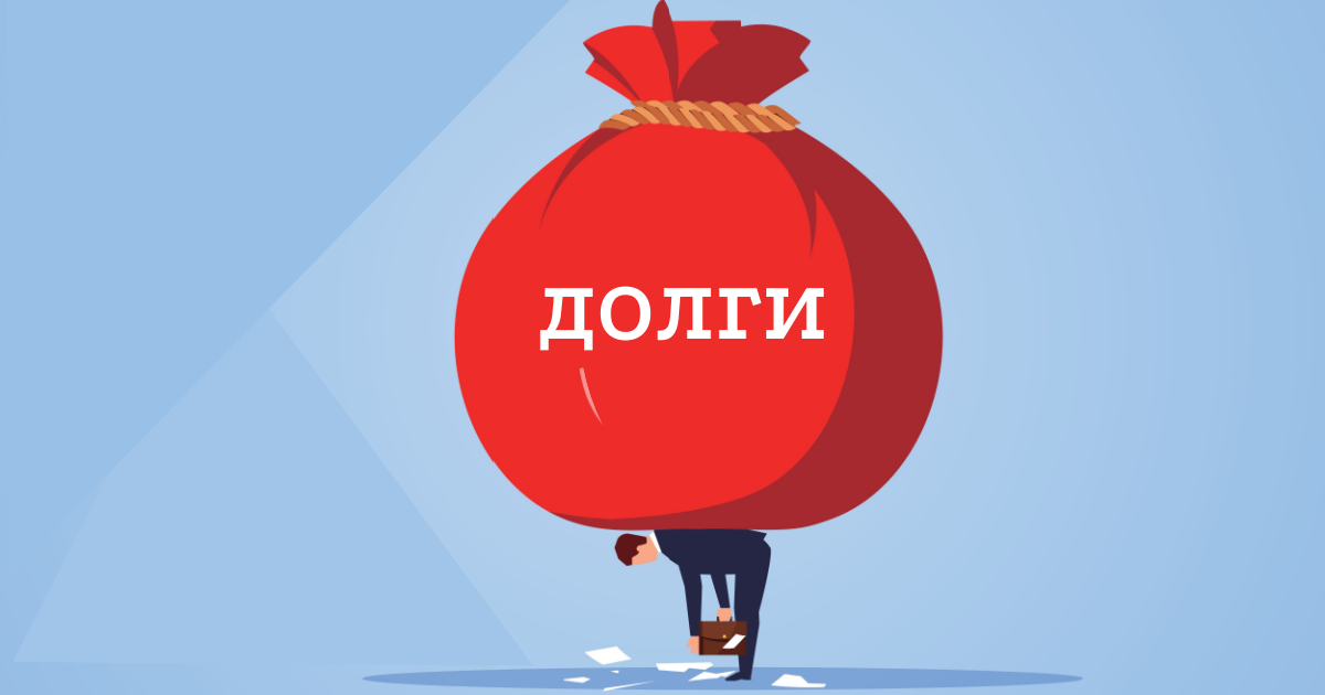 Автор статьи: Осксана Мосеева, регулярно проверяет кредитную историю