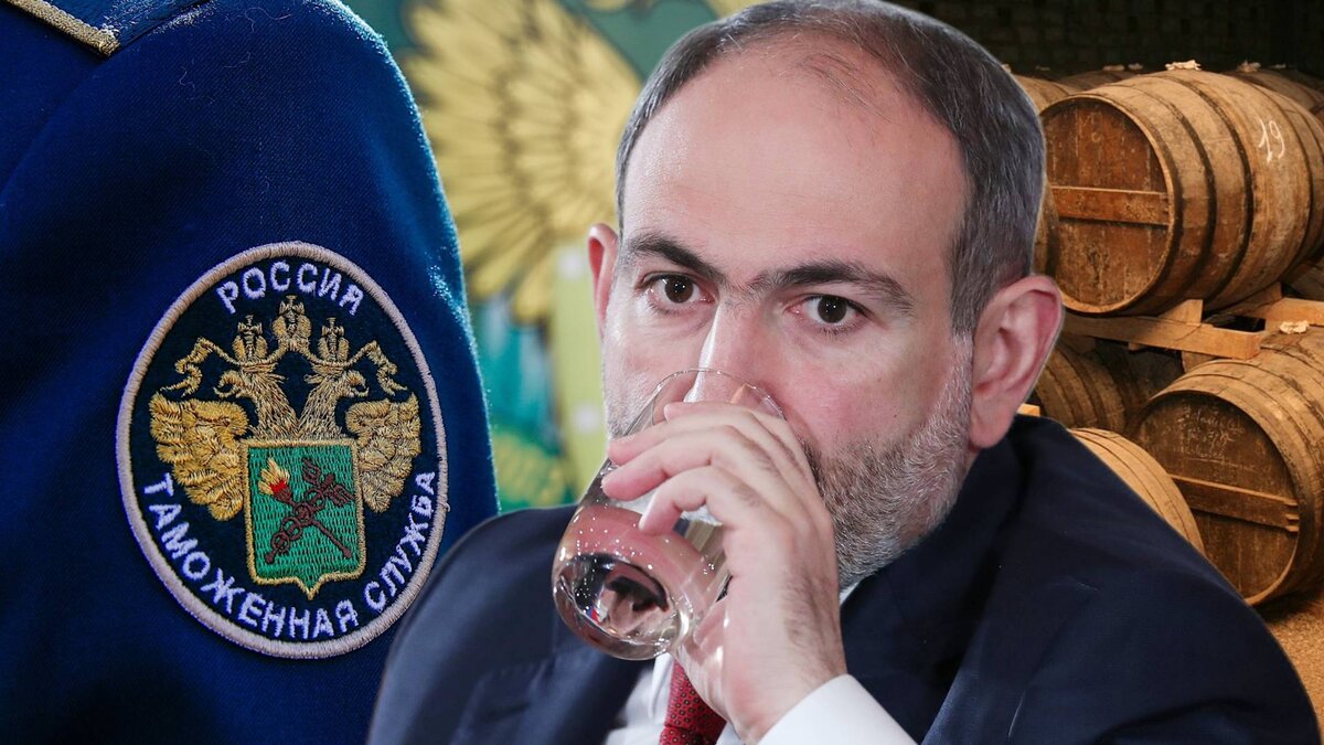 Армянскому коньяку стало труднее попасть в Россию