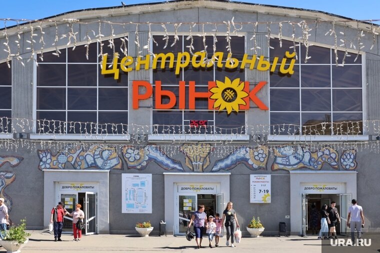    На Курганском центральном рынке отказались от выплат дивидендов акционерам