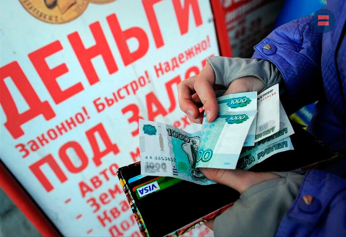 Чаще всего у микрофинансовых организаций занимают Раки, Козероги и Водолеи