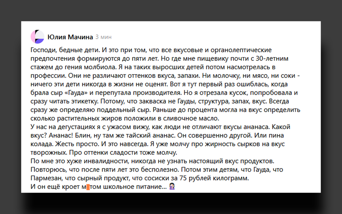 Скрин под публикацией на канале «Головоломки для любознательных»