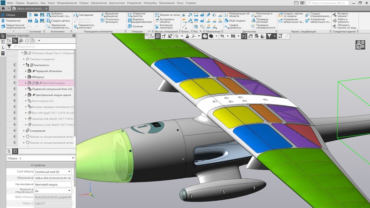 Русский САПР: альтернативы взамен ушедшего AUTOCAD | Группа компаний X-Com  | Дзен