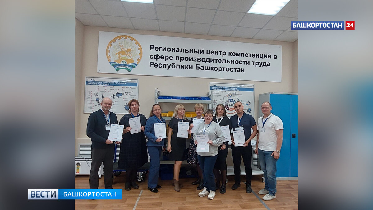    В башкирской аптечной сети оптимизировали офисные процессы