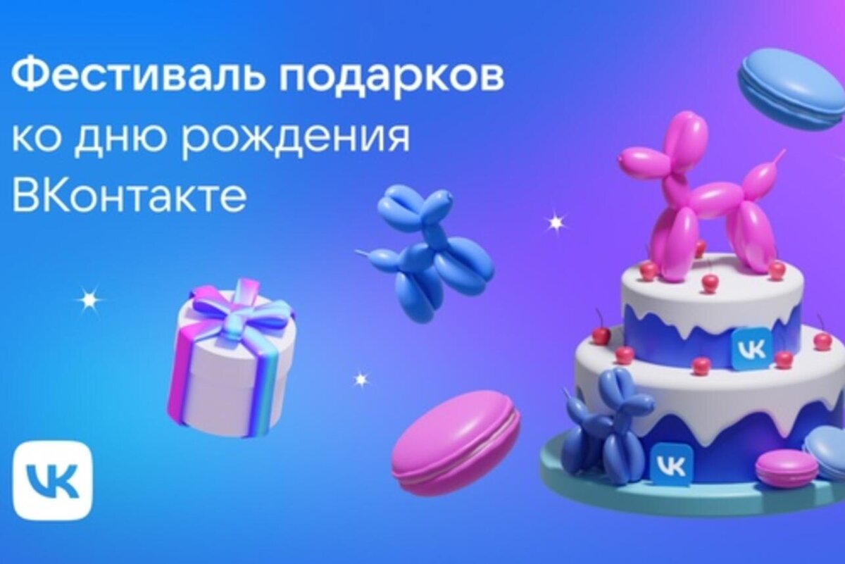     ВКонтакте