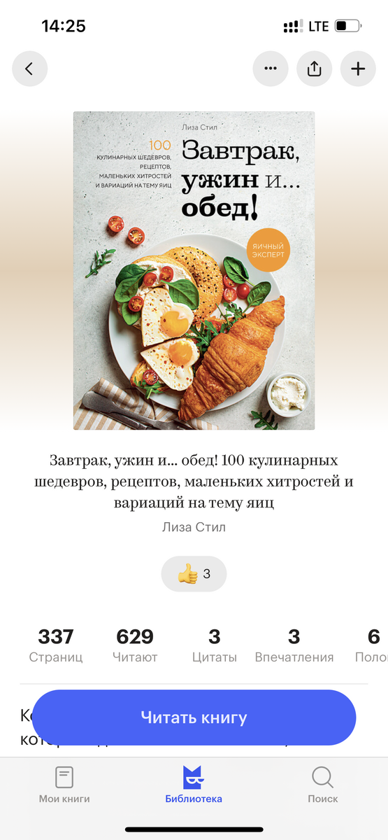 «Вкусные» идеи для длинных выходных: 20 рецептов от «Едим Дома»