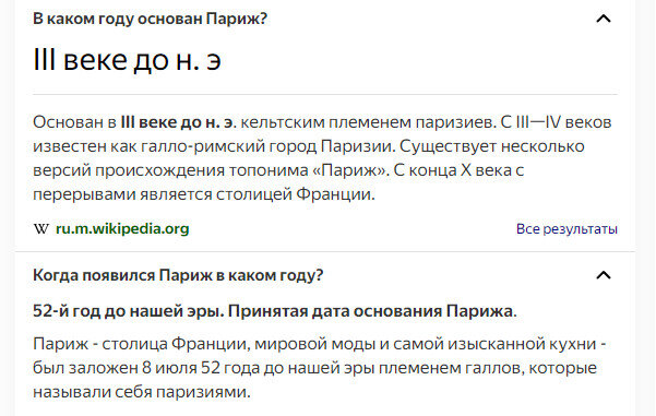 Из интернета.