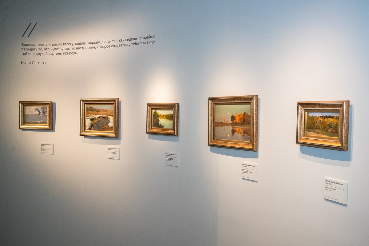 Звенигород манеж выставка левитана. Звенигород манеж выставка левитана. Звенигород манеж выставка левитана. Звенигород манеж выставка левитана. Звенигород манеж выставка левитана.