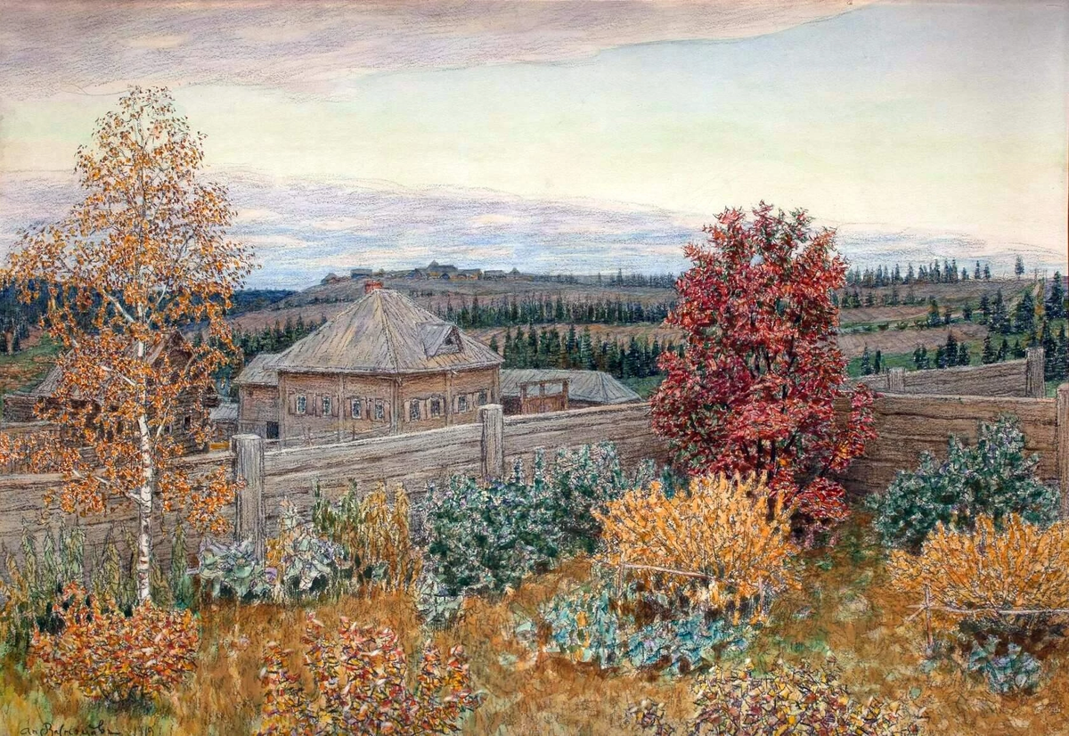 А. Васнецов. «Вид из окна столовой. Рябово», 1919 г. Фото из интернета 