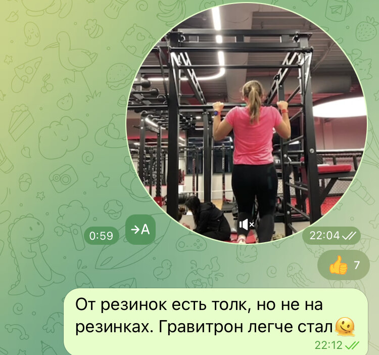 Подтягивания с резинкой 