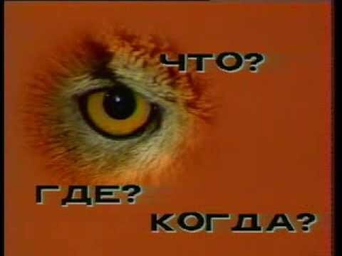 Любопытства ради