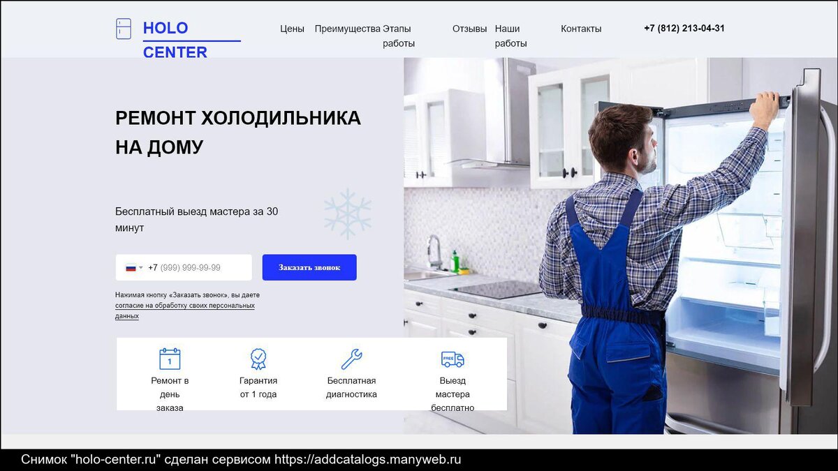 источник Яндекс-картинки