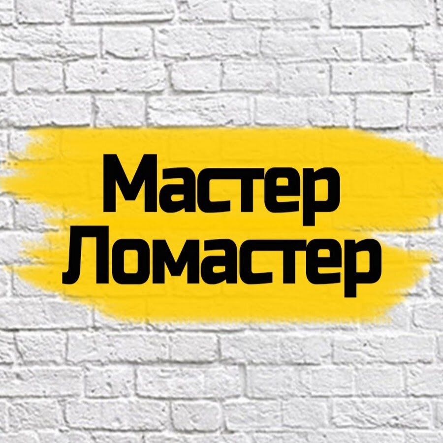 источник Яндекс-картинки