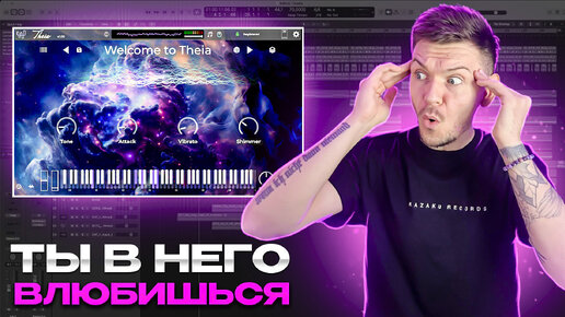 Скачать видео: Лучший Синтезатор в мире? Logic Pro X