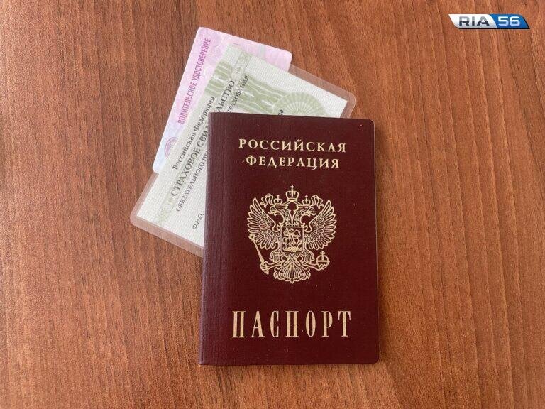    39-летний житель Оренбурга всю жизнь прожил без документов Марина Шарт