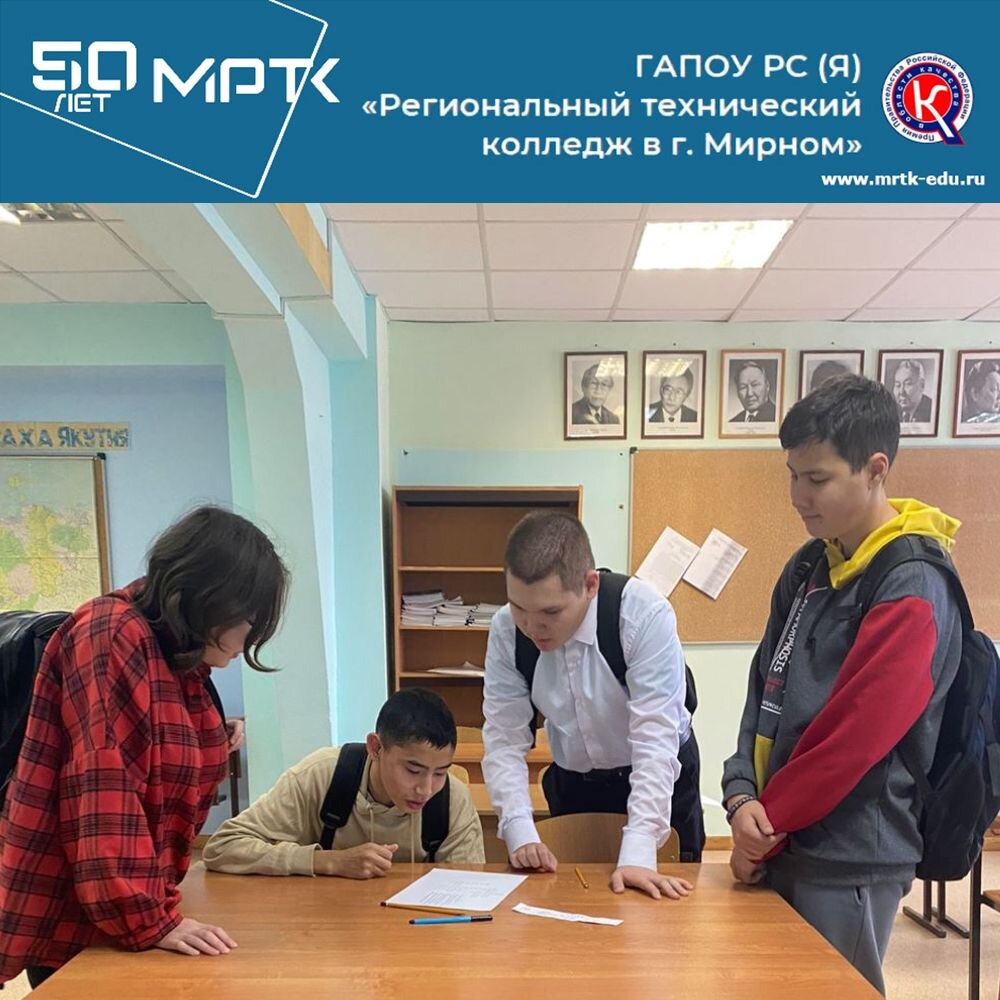 Подведены итоги квест-игры «Моя Республика» в «Светлинском отделении энергетики, нефти и газа».