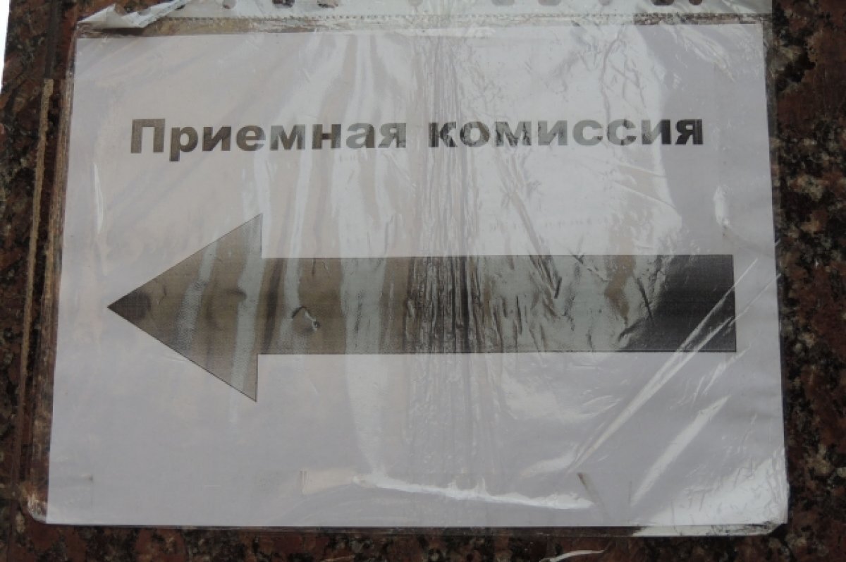    Поступающим могут разрешить менять вузы в ходе приемной кампании