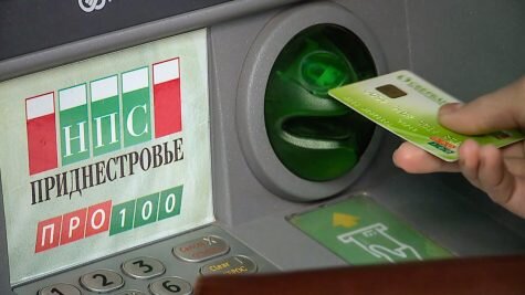    Фото: Новости Приднестровья