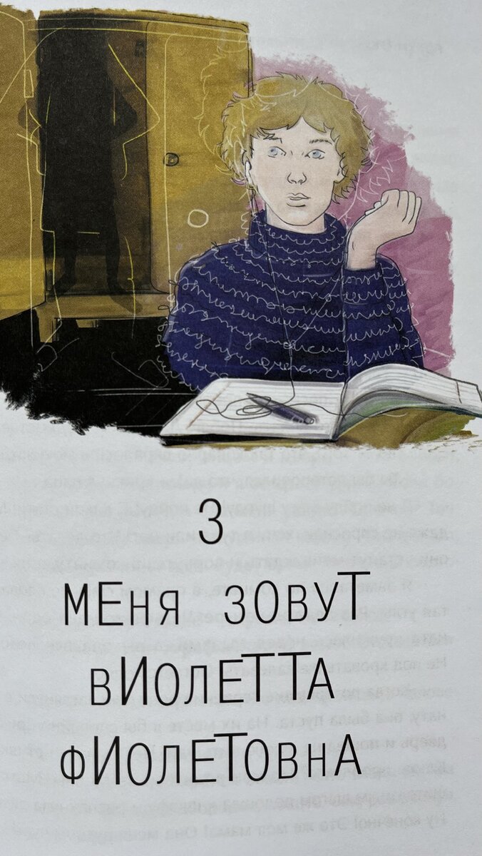 Поговорим об учителях? | Книжный блог Оксаны Сергеевой | Дзен