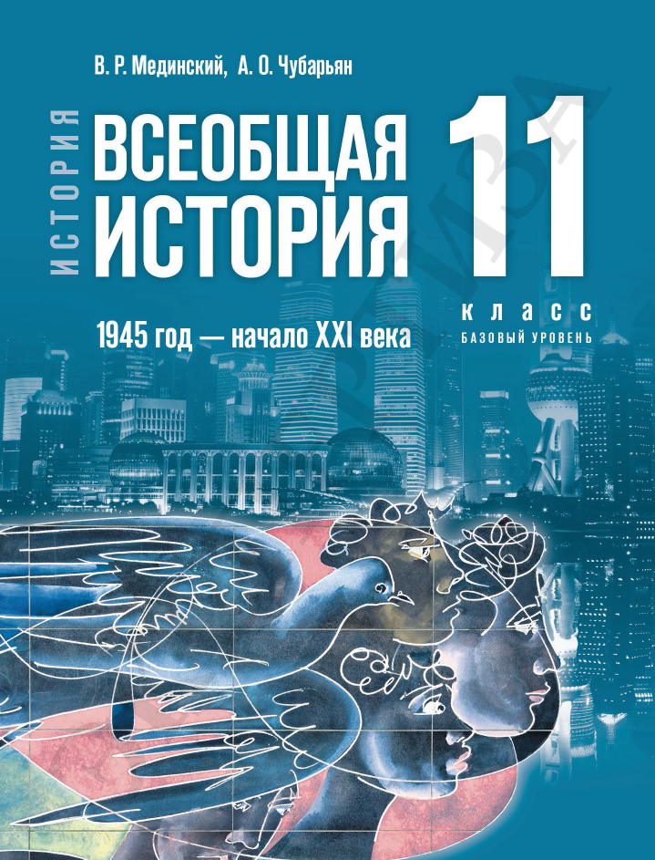 Точнее, в учебник попала реальная денежная масса в моём описании.  === Цитата в учебнике Уже много лет я пишу о важнейшем экономическом показателе -- реальной денежной массе.-2