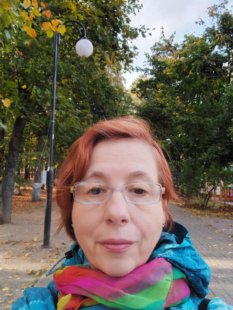 И это то же