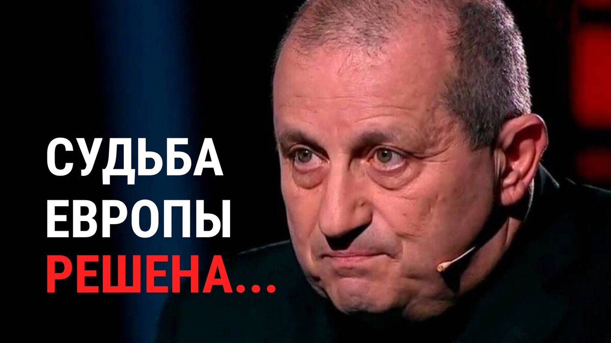Яков Кедми прокомментировал договоренности США и России