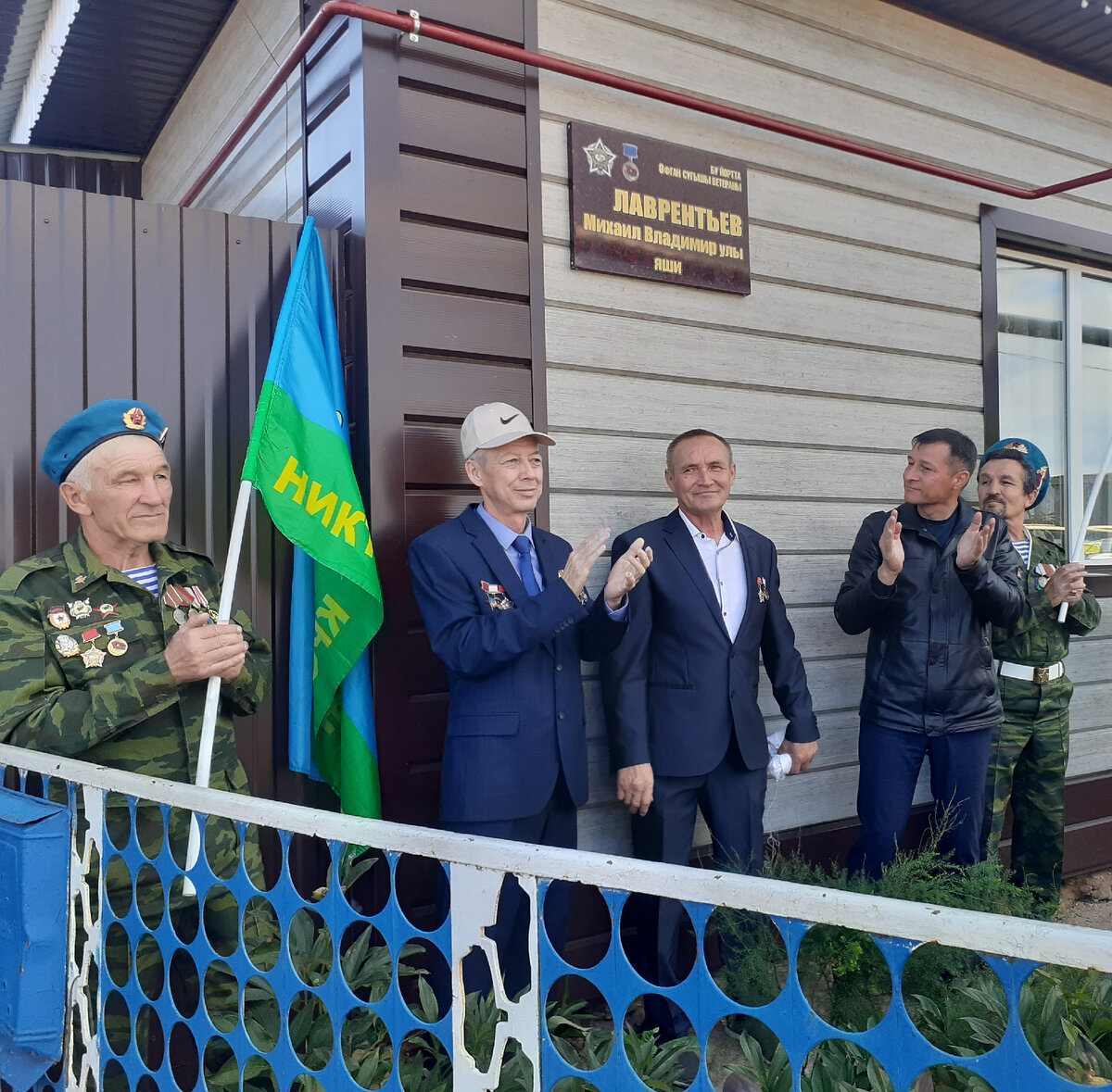 В Бурдах открыли памятную доску | Новости Тукаевского района | Дзен