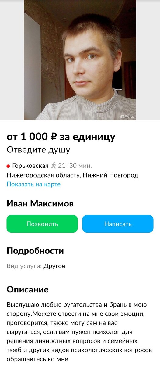 Источник: userapi.com