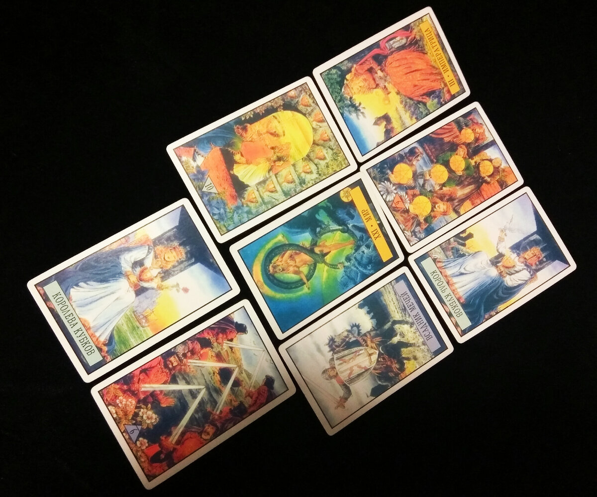 Таро для Стрельцов на ближайший месяц: