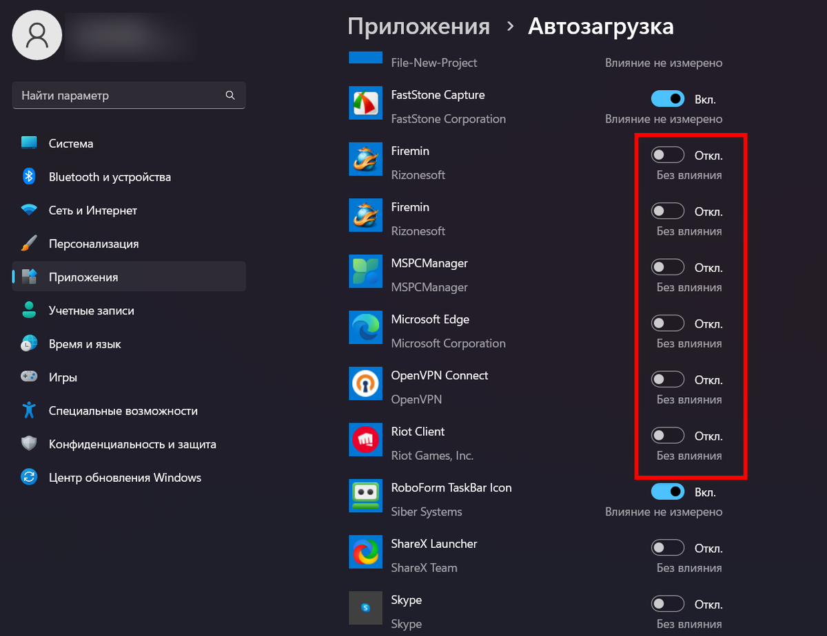 Банальные 4 настройки для ускорения Windows до 33% на старом ПК. Пользуются  почему-то не все | Дневник ITшника | Дзен