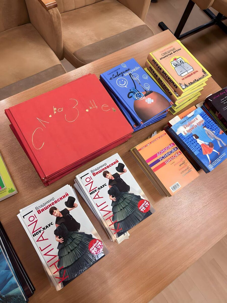  📷    Оренбургскому онкодиспансеру передали более 300 книг известных российских писателей Марина Шарт