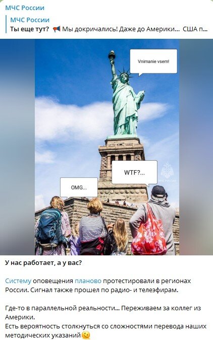 ФОТО: СКРИНШОТ TELEGRAM/МЧС РОССИИ