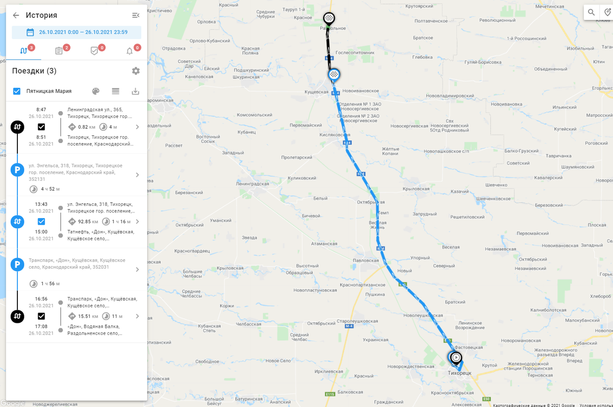 История поездок в B2Field