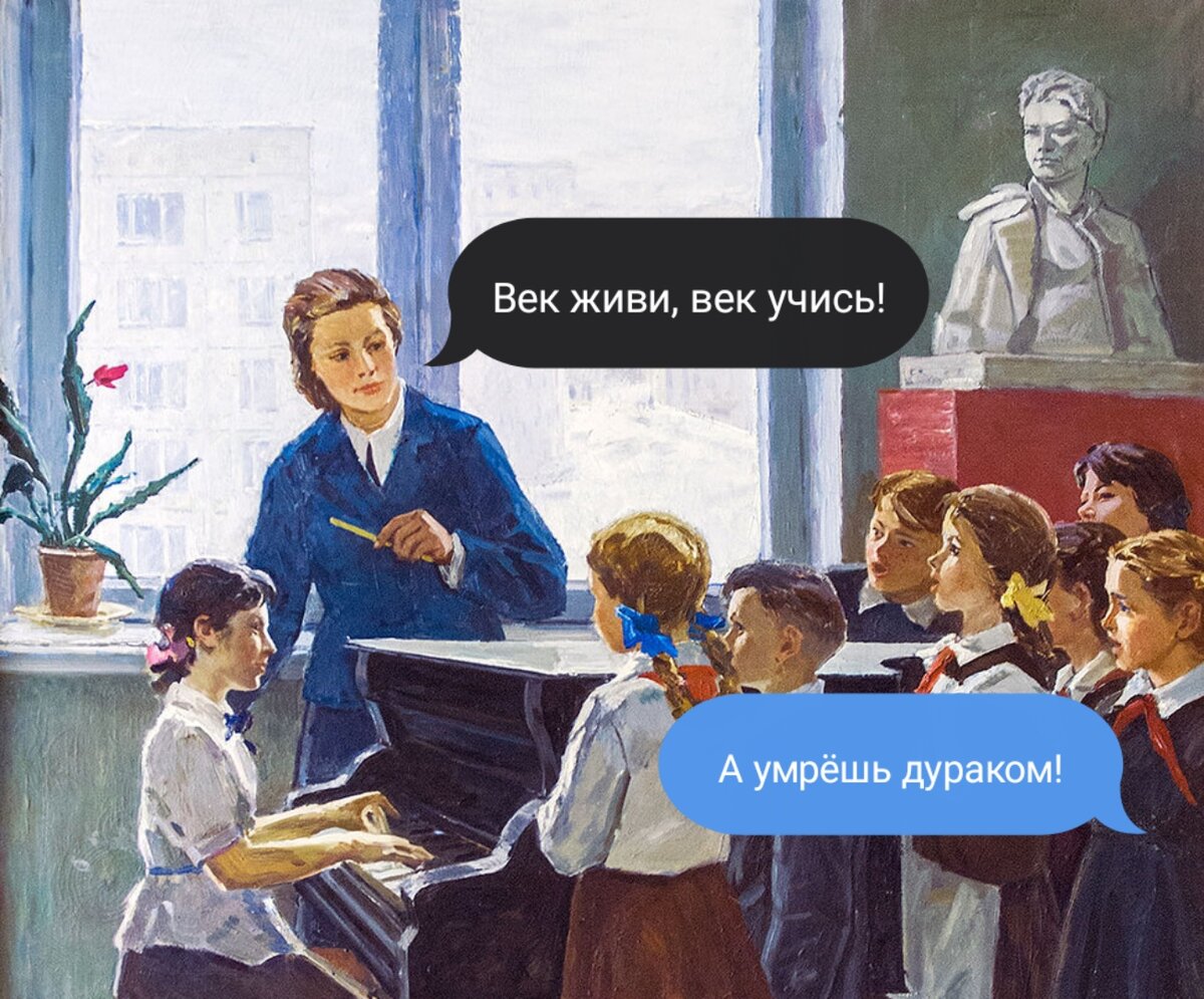 10 русских пословиц, у которых, оказывается, есть продолжение. Иногда оно резко меняет смысл!