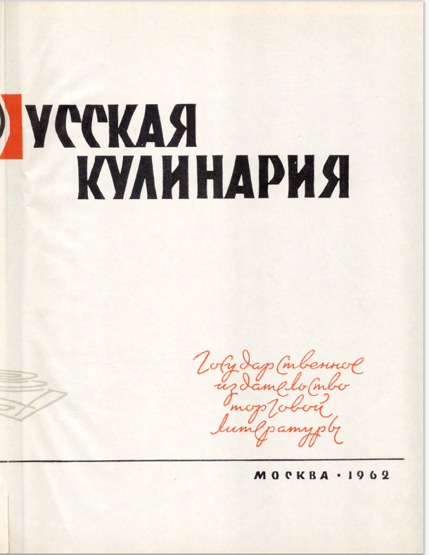 Фото собственность автора