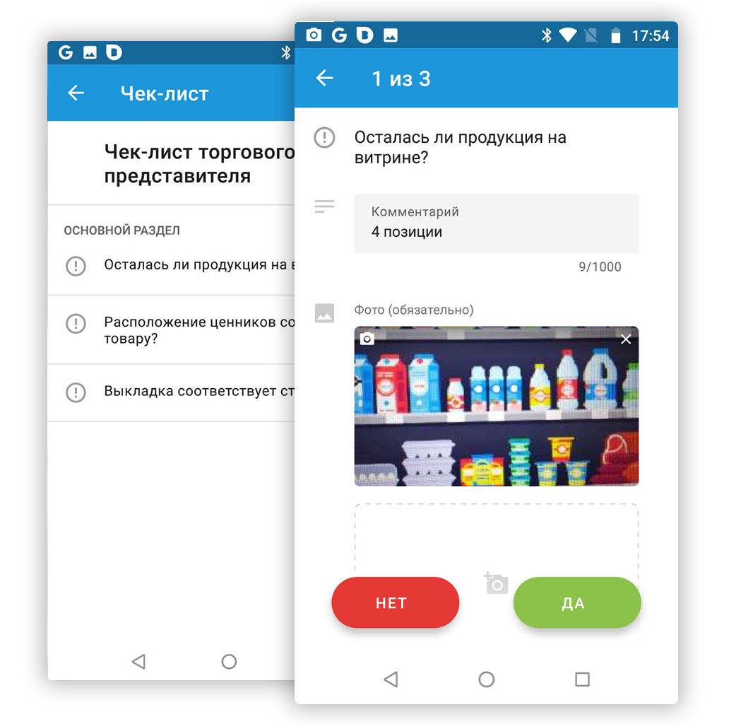 Чек-лист торгового представителя можно адаптировать под разные бизнес-задачи