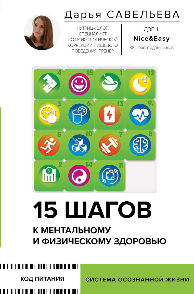 16 простых способов увеличить количество шагов в день