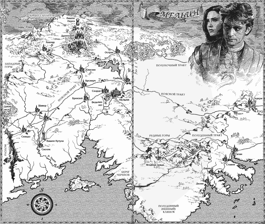 Карта Мельина из книги