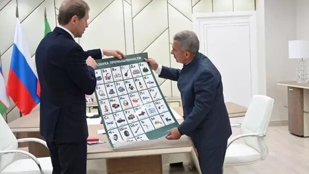     Глава Татарстана Рустам Минниханов встретился с министром промышленности и торговли России Денисом Мантуровым. Об этом сообщили в пресс-службе Казанского Кремля.