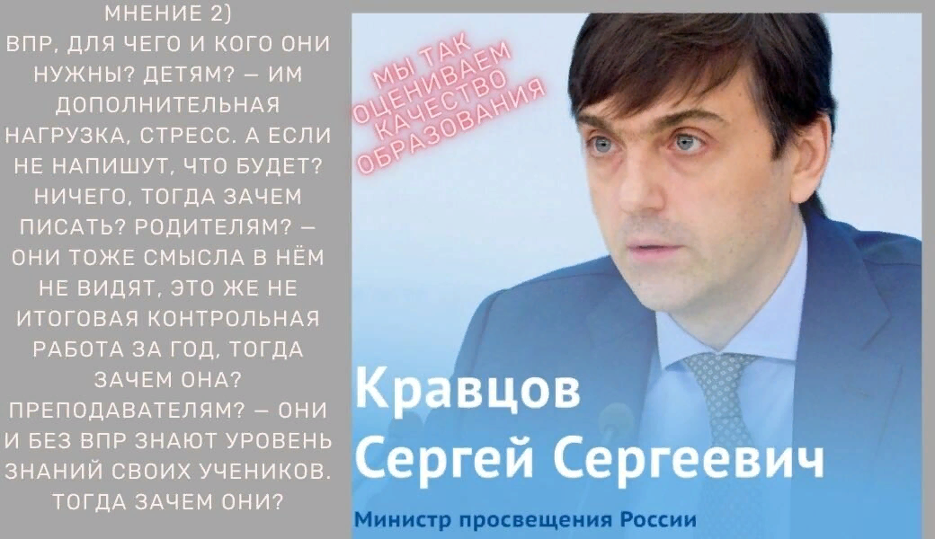 Коллаж автора