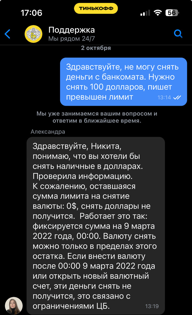 Как испортился отдых в Турции для российских туристов. Часть 1 | Никита  Решает ОГЭ | Дзен