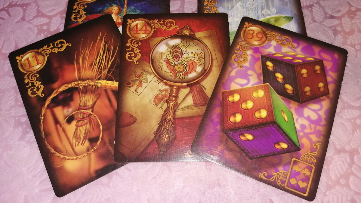 Вспоминал ли загаданный? 