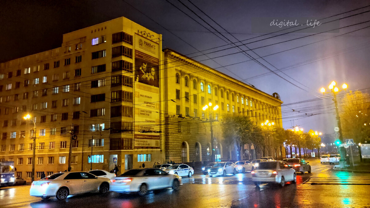 Фото автора. Главная городская улица