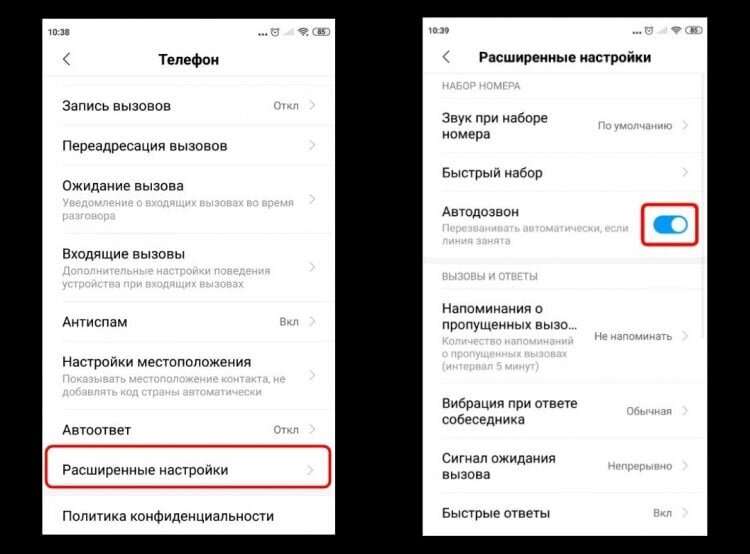    По умолчанию функция встречается редко