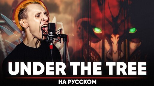 Дьявольские Возлюбленные Песни На Русском Текст Песни | Дзен